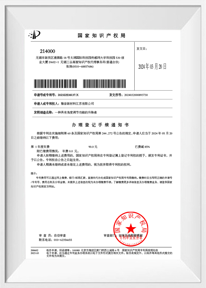 A lifting table with angle adjustment function