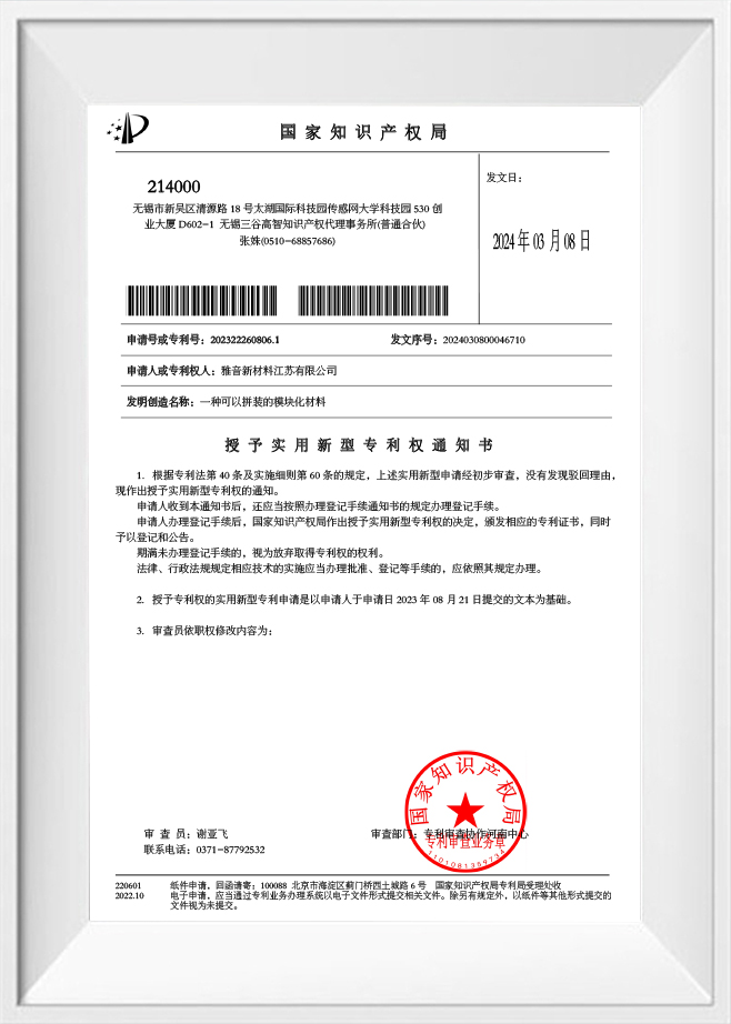 A modular material that can be assembled